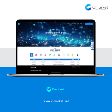 https://www.c-market.net